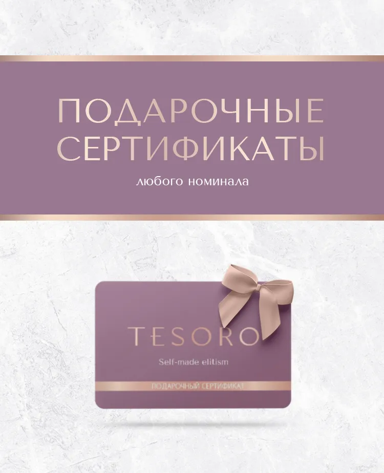 gift_certificates